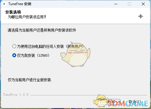 《TuneFree中文版》软件免费下载|影音播放·1.0.8  第3张