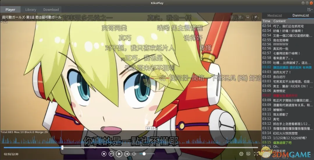《KikoPlay2.0.0》软件免费下载|影音播放·2.0.0  第2张