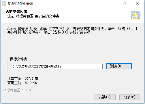 《动漫共和国概念版》软件免费下载|影音播放·1.1.9 第2张 《动漫共和国概念版》软件免费下载|影音播放·1.1.9 第2张