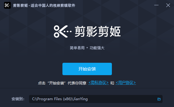 《剪影剪姬最新版》软件免费下载|影音播放·4.1.7 第3张 《剪影剪姬最新版》软件免费下载|影音播放·4.1.7 第3张