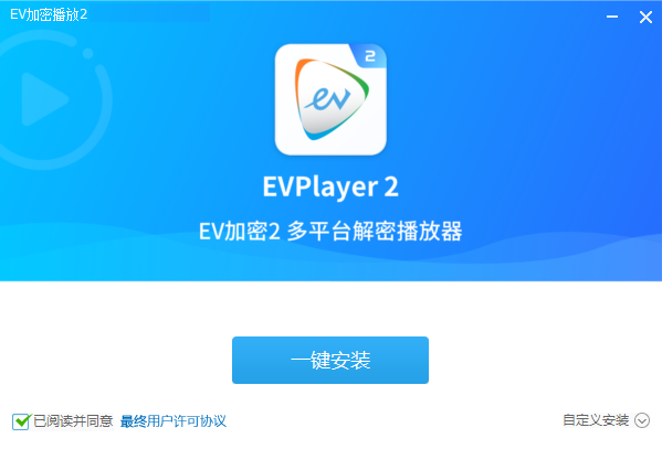 《EVPlayer2播放器》软件免费下载|影音播放·4.7.9 第3张 《EVPlayer2播放器》软件免费下载|影音播放·4.7.9 第3张