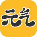 《元气桌面64位9.3.385868》软件免费下载|主题美化·9.3.385868  第1张