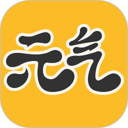 《元气桌面壁纸3.0.5》软件免费下载|主题美化·3.0.5  第1张
