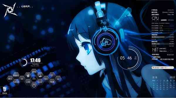 《雨滴桌面秀最新版》软件免费下载|主题美化·4.5.3  第2张
