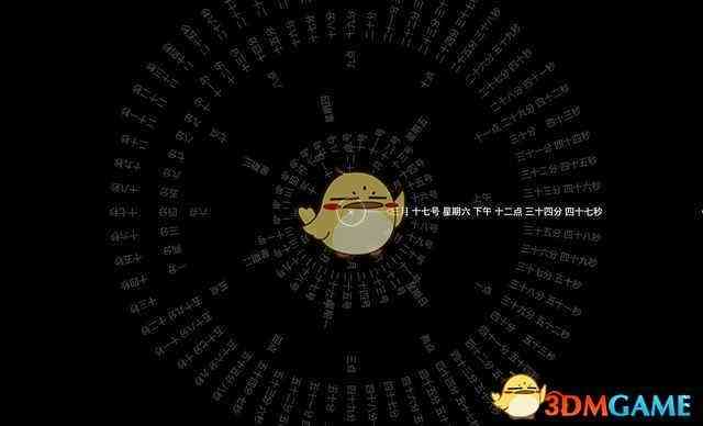 《Word Clock》文字云时钟屏幕保护程序》软件免费下载|主题美化·1.0 第2张 《Word Clock》文字云时钟屏幕保护程序》软件免费下载|主题美化·1.0 第2张