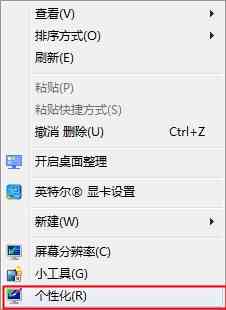 《Word Clock》文字云时钟屏幕保护程序》软件免费下载|主题美化·1.0 第3张 《Word Clock》文字云时钟屏幕保护程序》软件免费下载|主题美化·1.0 第3张