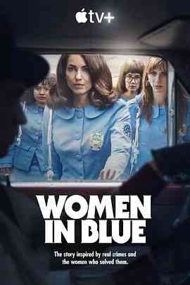 《女警出更》全集免费高清电视剧无广告在线播放|剧情,悬疑,犯罪·墨西哥·2024  第1张