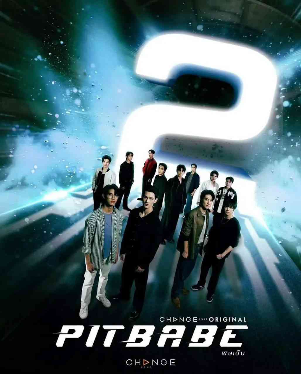 《极速恋人2》全集免费高清电视剧无广告在线播放|剧情,同性,奇幻·泰国·2025  第1张