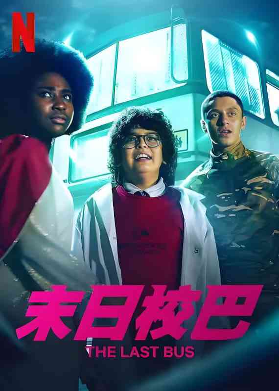 《末日校巴》全集免费高清电视剧无广告在线播放|科幻,悬疑,儿童·美国·2022  第1张
