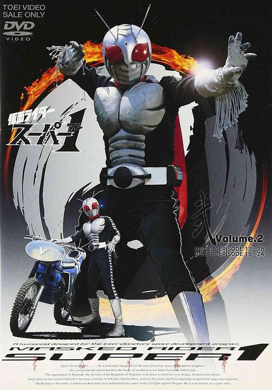 《假面骑士Super 1》全集免费高清电视剧无广告在线播放|剧情,动作,科幻,冒险·日本·1980  第1张
