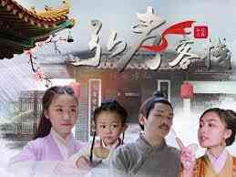 《弘孝客栈》全集免费高清电视剧无广告在线播放|喜剧,古装·中国大陆·2019  第1张