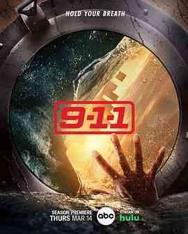 《紧急呼救 第七季》全集免费高清电视剧无广告在线播放|剧情,动作,惊悚·美国·2024  第1张