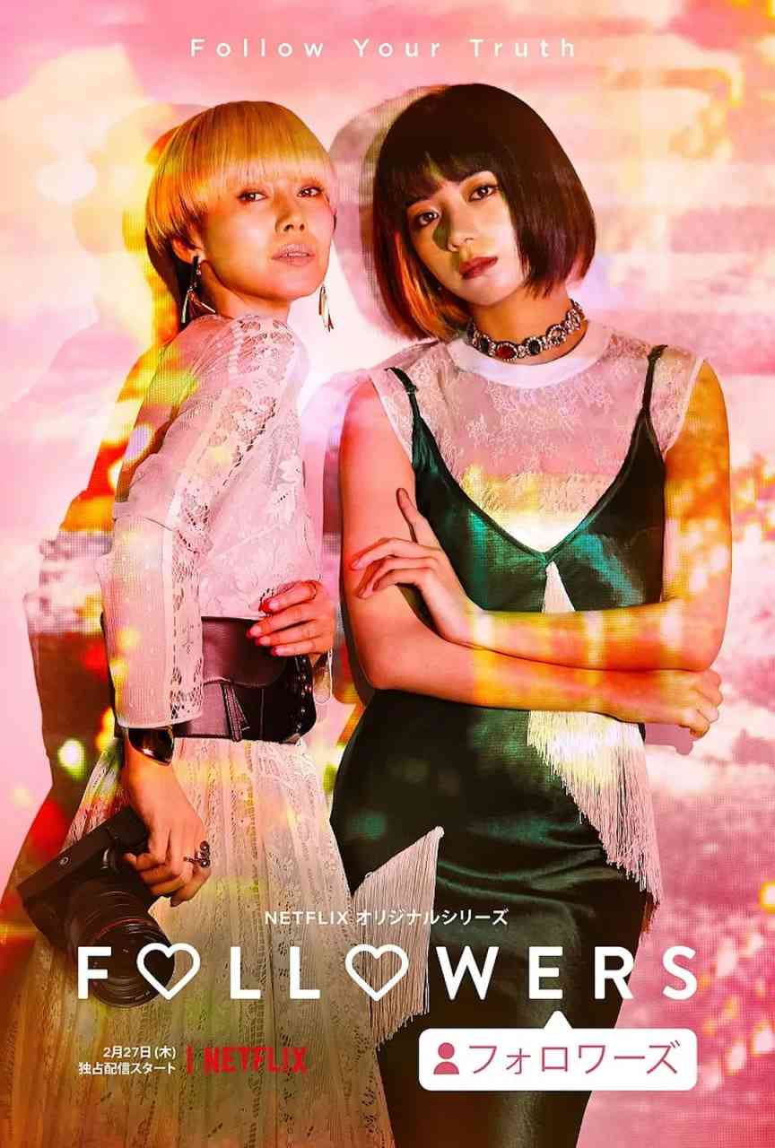 《关注者 第一季》全集免费高清电视剧无广告在线播放|剧情·日本·2020  第1张