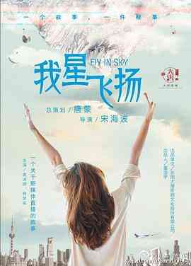 《青春向前冲》全集免费高清电视剧无广告在线播放|爱情·中国大陆·2021  第1张