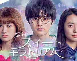 《甜蜜的宽恕》全集免费高清电视剧无广告在线播放|日剧,剧情,爱情·日本·2023  第1张