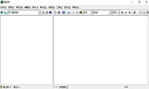 《NoteBook官网版》软件免费下载|商务办公·10.3.0.0 第2张 《NoteBook官网版》软件免费下载|商务办公·10.3.0.0 第2张