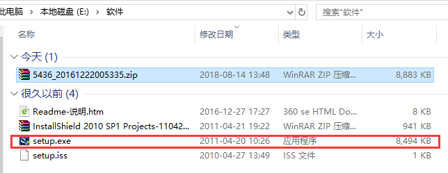 《usb万能驱动最新版》软件免费下载|系统工具·3.0 第2张 《usb万能驱动最新版》软件免费下载|系统工具·3.0 第2张