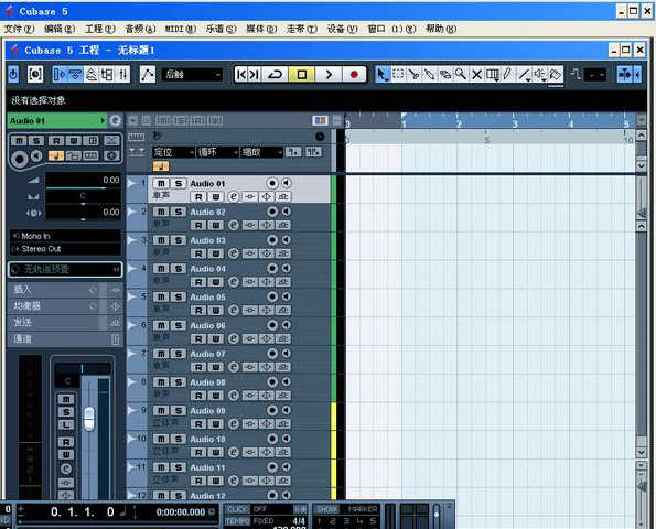 《Cubase5正版》软件免费下载|系统工具·4.1.0.1  第2张