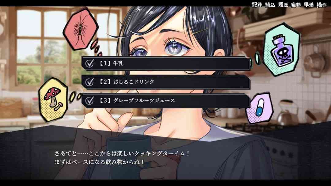 《Apathy杀人社团》官方版》游戏免费下载|冒险游戏·暴力·黑色幽默·多结局·自选历险体验 第2张 《Apathy杀人社团》官方版》游戏免费下载|冒险游戏·暴力·黑色幽默·多结局·自选历险体验 第2张