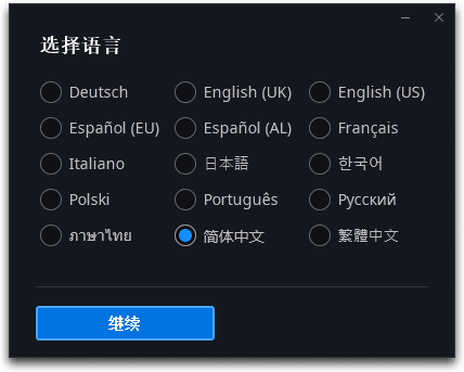 《暴雪战网2.49.6.15976》软件免费下载|网络工具·2.49.6.15976 第3张 《暴雪战网2.49.6.15976》软件免费下载|网络工具·2.49.6.15976 第3张