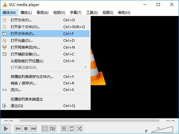 《vlc播放器官网版》软件免费下载|影音播放·3.0.21  第3张