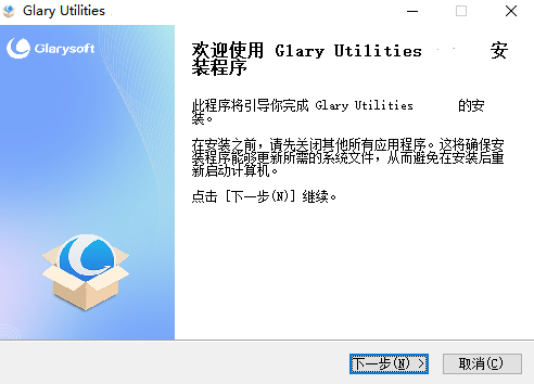《Glary Utilities6.37.0.41》软件免费下载|系统工具·6.37.0.41 第3张 《Glary Utilities6.37.0.41》软件免费下载|系统工具·6.37.0.41 第3张