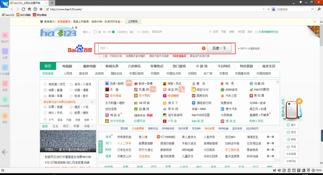 《闪游浏览器官网版》软件免费下载|系统工具·3.3.9.0 第3张 《闪游浏览器官网版》软件免费下载|系统工具·3.3.9.0 第3张