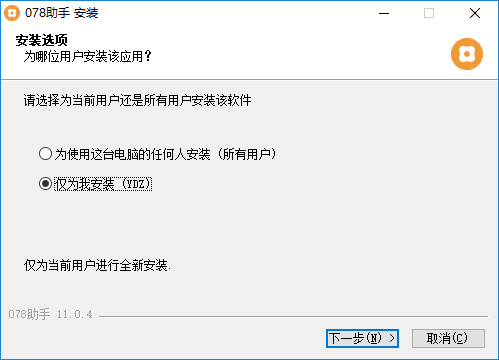《078助手11.0.7》软件免费下载|网络工具·11.0.7 第3张 《078助手11.0.7》软件免费下载|网络工具·11.0.7 第3张