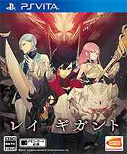 《寄神骑士》日版PSV版》游戏免费下载|角色扮演·日系·迷宫  第1张