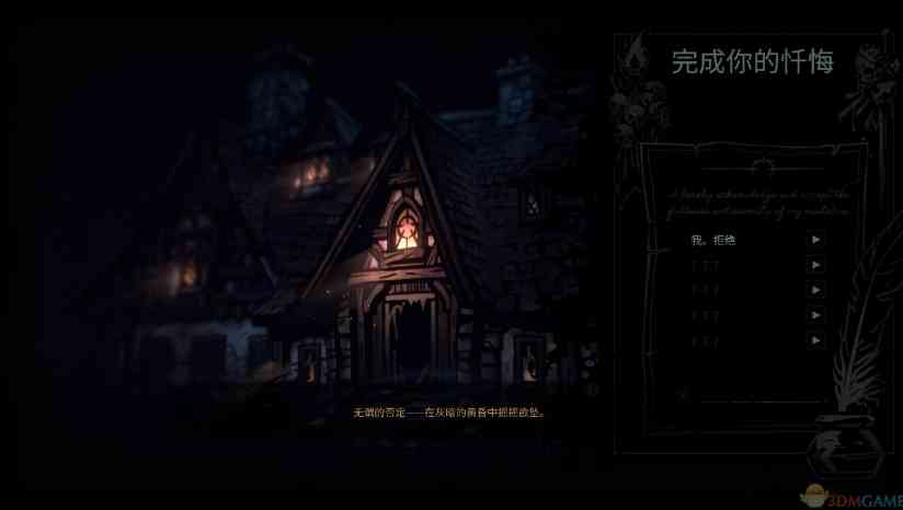 《暗黑地牢2》免安装中文版》游戏免费下载|策略游戏·回合制·类 Rogue·暗黑·手绘 第4张 《暗黑地牢2》免安装中文版》游戏免费下载|策略游戏·回合制·类 Rogue·暗黑·手绘 第4张