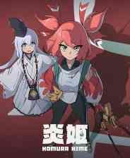 《炎姬》游戏免费下载|动作游戏·弹幕·格斗  第1张