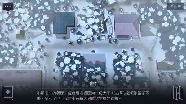 《OPUS：灵魂之桥》游戏免费下载|冒险游戏·剧情  第3张