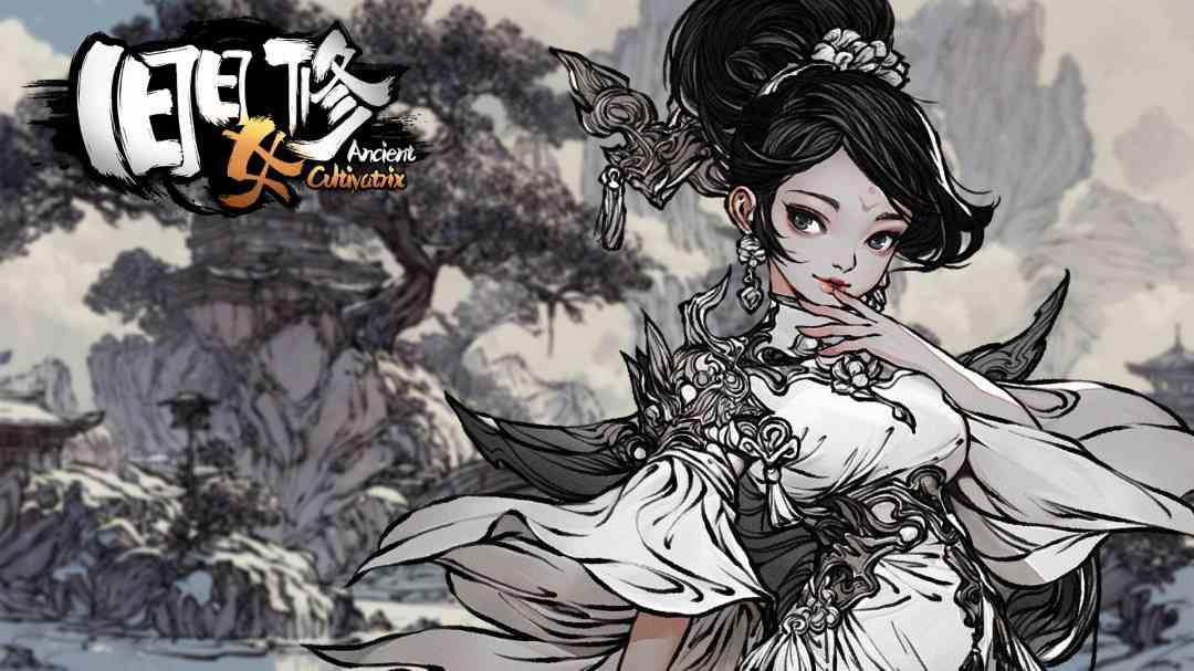 《旧日女修》官方正版》游戏免费下载|角色扮演·生存·塔防·神话·独立  第3张