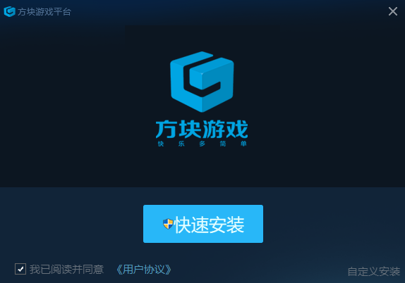 《方块游戏平台经典版》软件免费下载|网络工具·3.9.5.1 第3张 《方块游戏平台经典版》软件免费下载|网络工具·3.9.5.1 第3张
