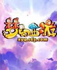 《梦幻西游2》国服客户端3.0.151》游戏免费下载|模拟器类·剧情·神话