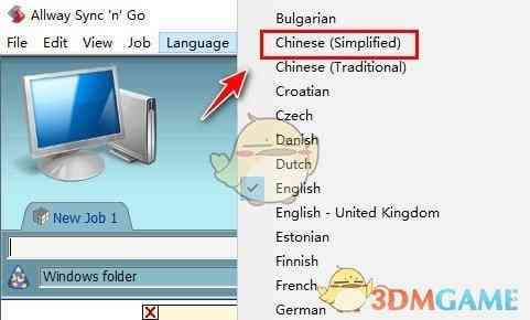《Allway Sync最新版》软件免费下载|系统工具·v21.1.5 第2张 《Allway Sync最新版》软件免费下载|系统工具·v21.1.5 第2张