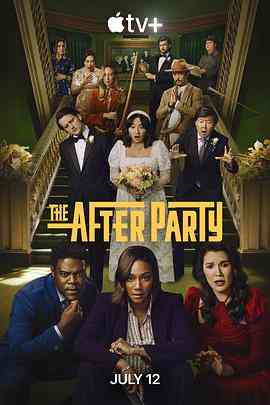 《余兴派对 第二季》全集免费高清电视剧无广告在线播放|喜剧,悬疑,犯罪·美国·2023  第1张