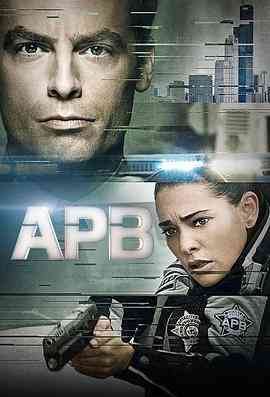 《全境通告 APB》全集免费高清电视剧无广告在线播放|动作,犯罪·美国·2017  第1张