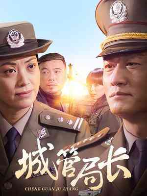 《无法触碰》全集免费高清电视剧无广告在线播放|剧情·中国大陆·2014  第1张