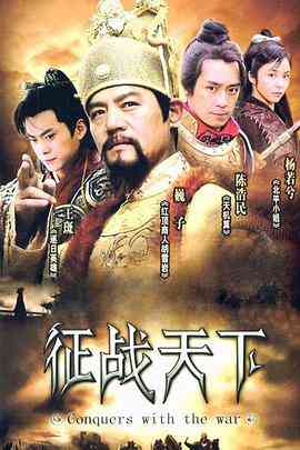 《剑出江南》全集免费高清电视剧无广告在线播放|剧情·中国大陆·2003  第1张