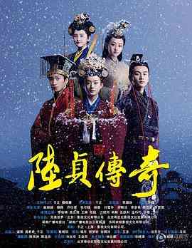 《已完结》全集免费高清电视剧无广告在线播放|爱情,古装·中国大陆·2013  第1张