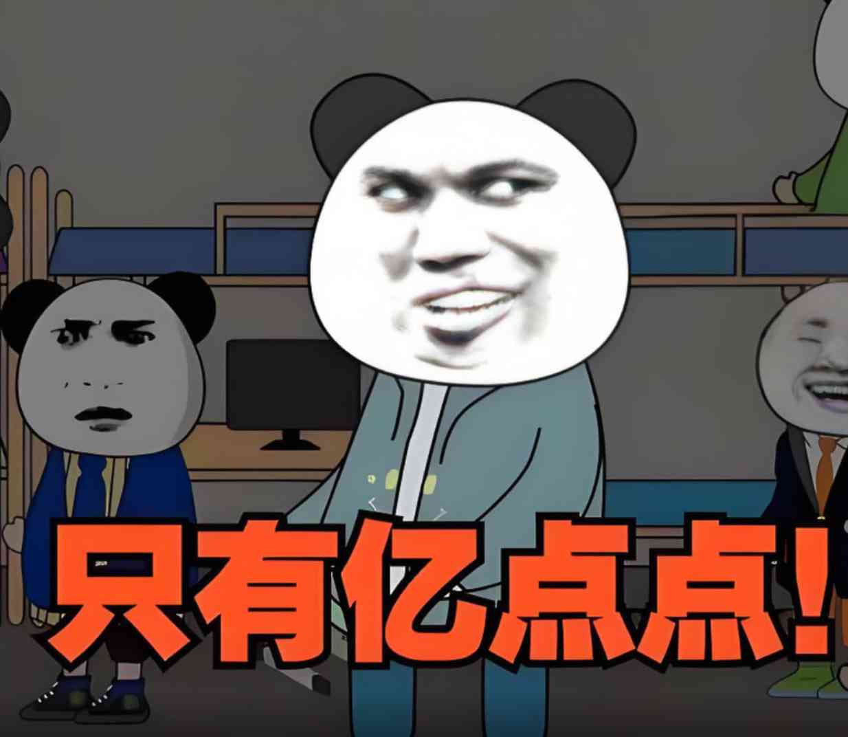《只有亿点点规则》全集免费高清动漫无广告在线播放|动画·中国大陆·2025  第1张