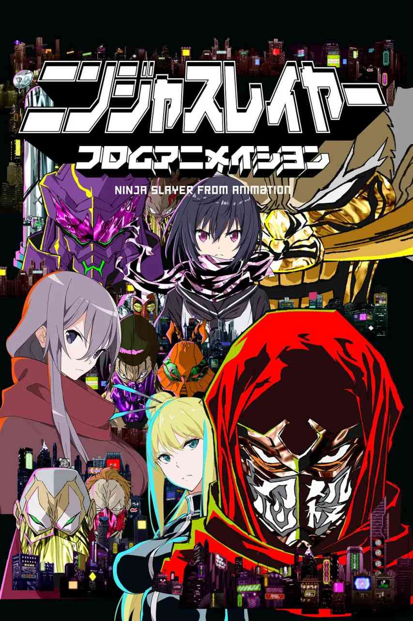 《忍者杀手》全集免费高清动漫无广告在线播放|动作,动画·日本·2015  第1张