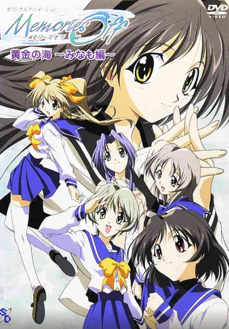 《秋之回忆》全集免费高清动漫无广告在线播放|动画·日本·2001  第1张