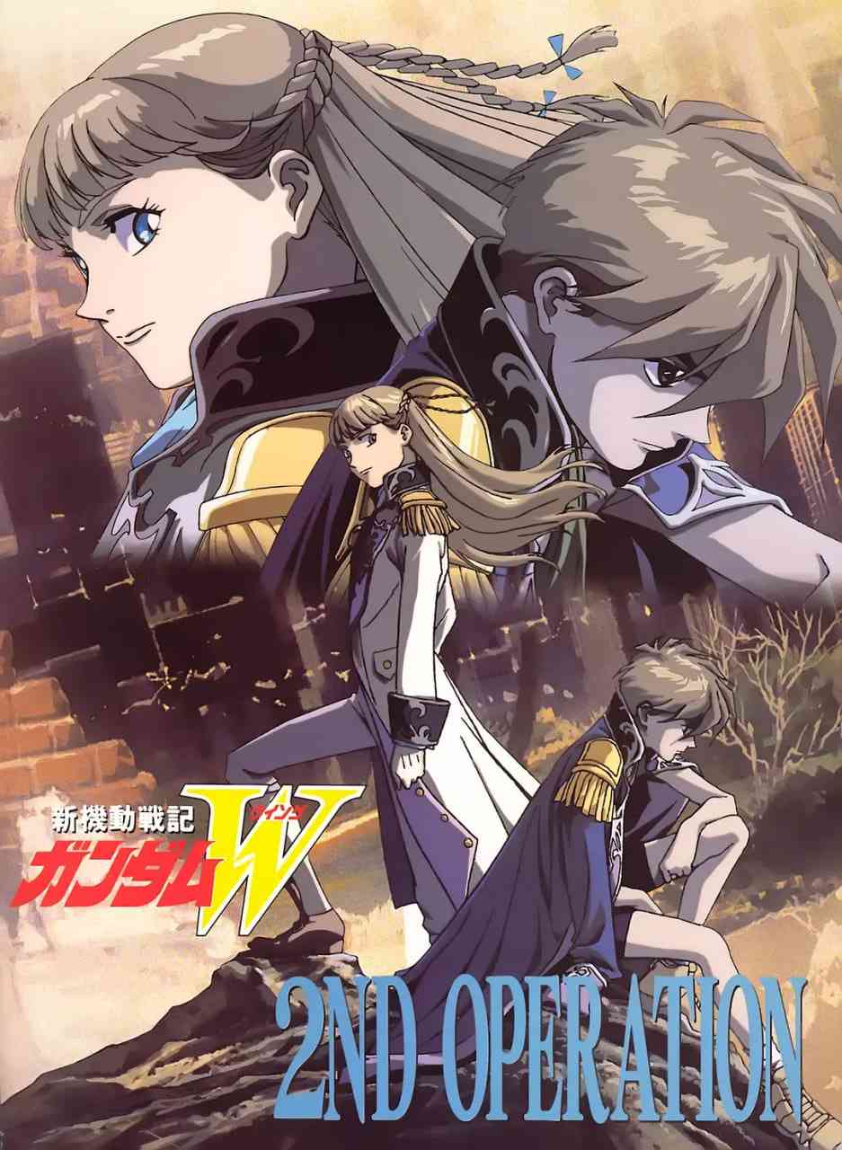 《新机动战记高达W》全集免费高清动漫无广告在线播放|剧情,科幻,动画·日本·1995  第1张