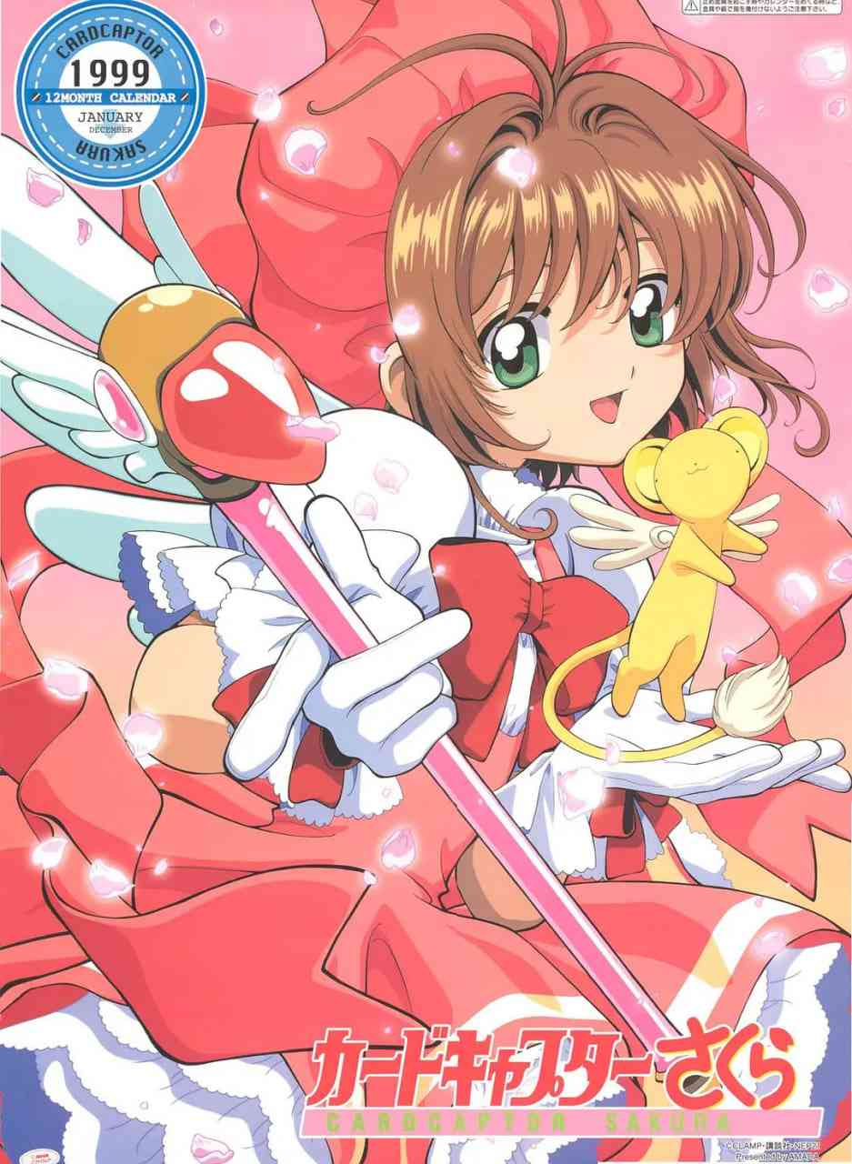 《魔卡少女樱 1998》全集免费高清动漫无广告在线播放|喜剧,动作,动画,冒险·日本·1998  第1张