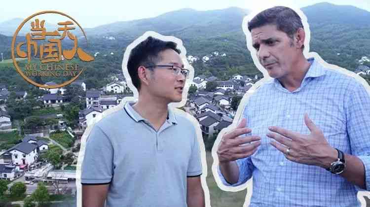 《当一天中国人 第一季》全集免费高清综艺无广告在线播放|综艺·大陆·0  第1张