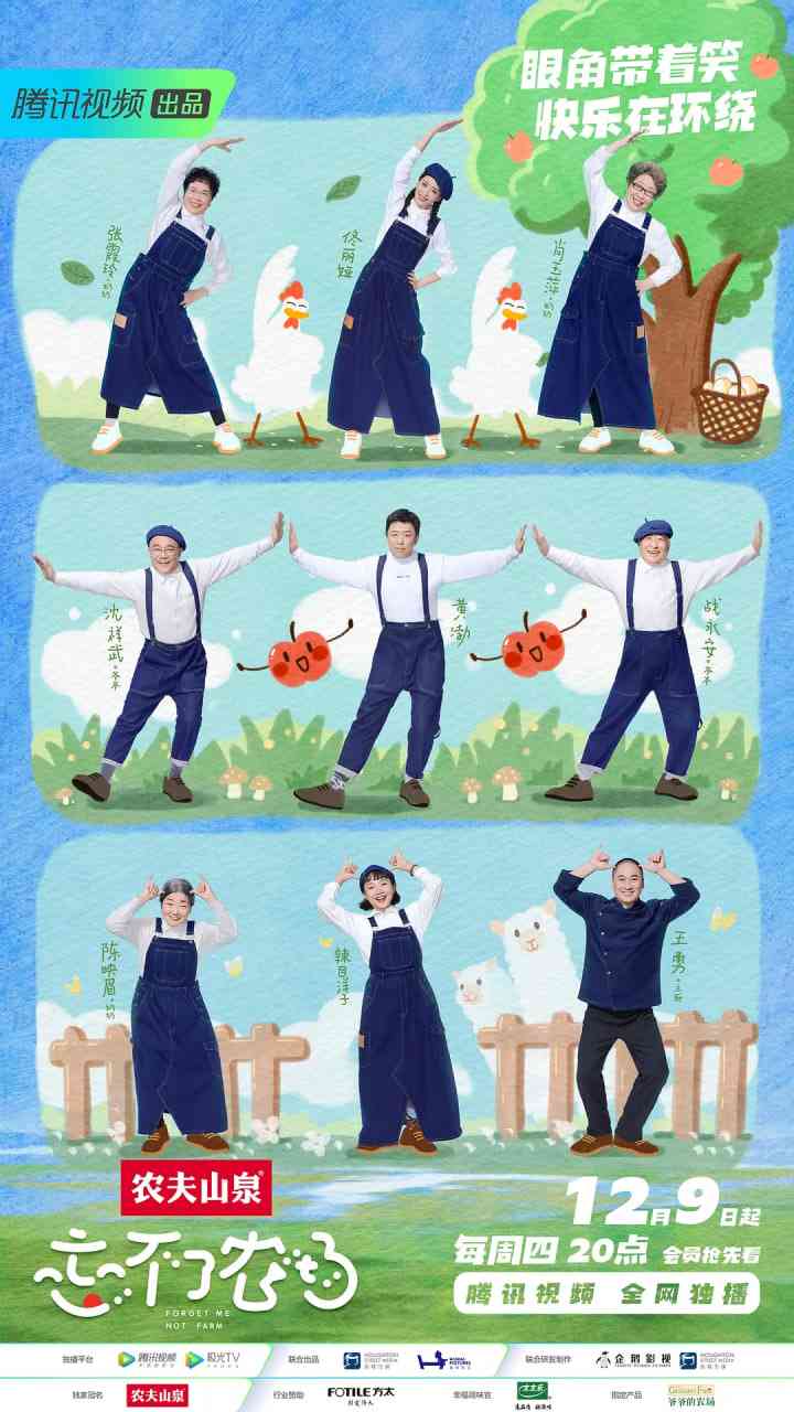 《忘不了餐厅 第三季》全集免费高清综艺无广告在线播放|真人秀·中国大陆·2021  第1张