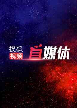 《100秒学化妆》全集免费高清综艺无广告在线播放|综艺·大陆·2016  第1张