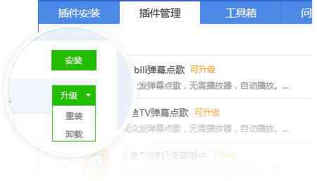 《小葫芦直播助手官方版》软件免费下载|系统工具·2.1.3 第3张 《小葫芦直播助手官方版》软件免费下载|系统工具·2.1.3 第3张
